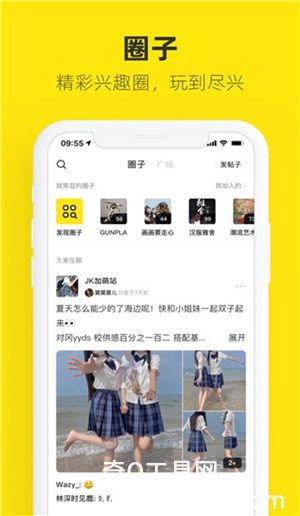 闲鱼app下载官方版安装包2023最新版免费