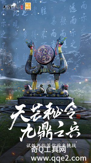 天涯明月刀2023最新正版下载