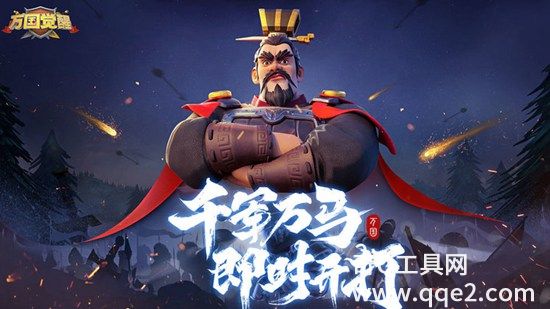 万国觉醒最新版下载安装
