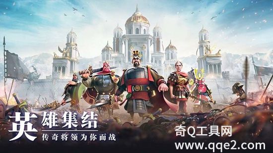 万国觉醒