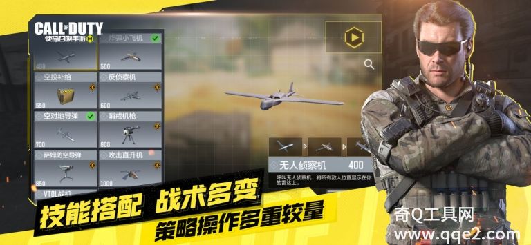 使命召唤手游手游最新版2023