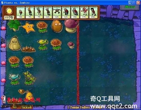 植物大战僵尸1免费下载官方版安装
