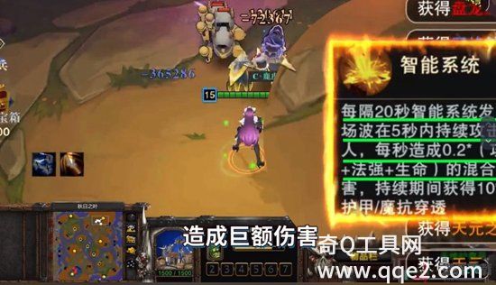 斗魔骑士最新版下载