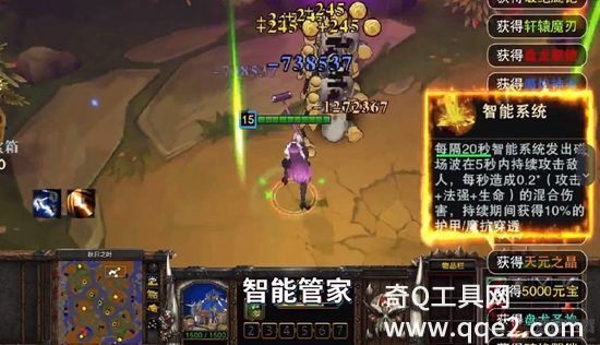 斗魔骑士最新版下载安装