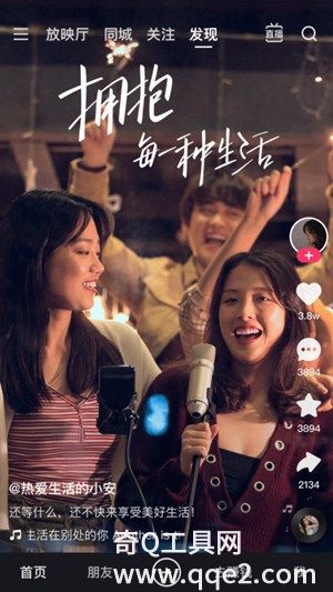 快手极速版下载2023安卓最新版