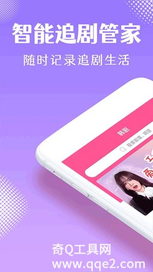 韩小圈app官方下载最新版本安装