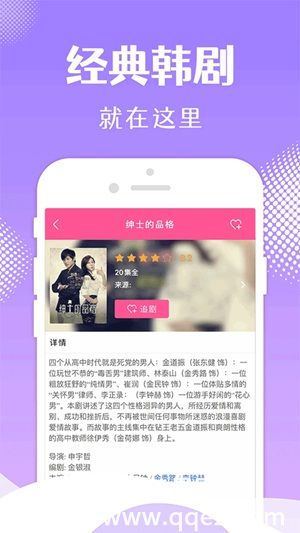 韩小圈app官方下载最新版本