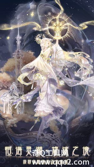 奇迹暖暖最新官方正版下载