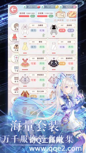 奇迹暖暖最新官方正版下载