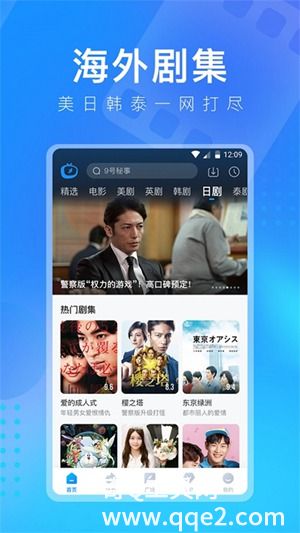 多多视频官方免费下载安装