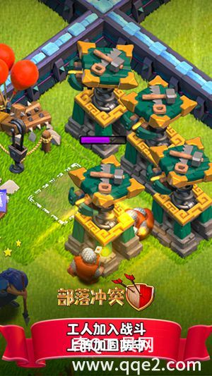 部落冲突2023最新版下载