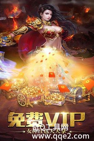 武林秘籍最新版