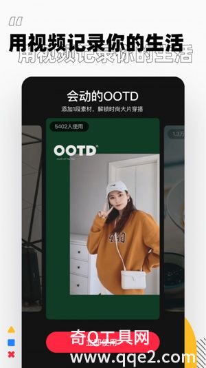 小红书官方最新版下载2023