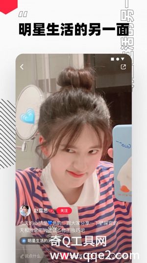 小红书官方最新版下载