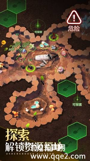 小小蚁国最新免费下载安装