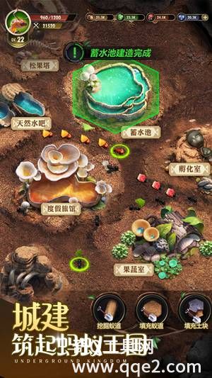 小小蚁国最新免费下载安装