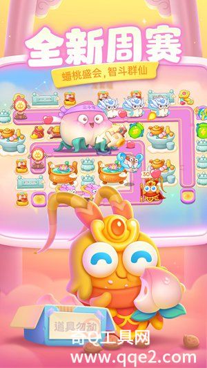 保卫萝卜4官方最新版免费2023