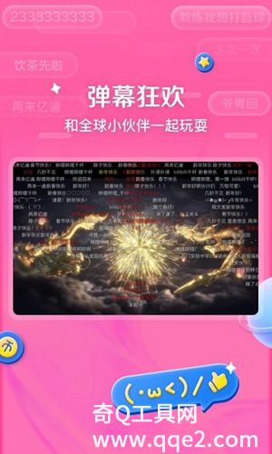 哔哩哔哩app最新版本下载免费
