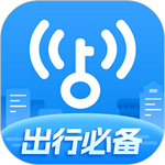 WiFi万能钥匙正版免费下载