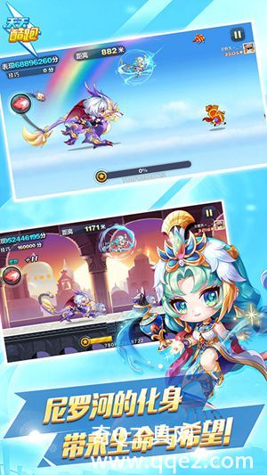 天天酷跑V1.0.107.0最新版2023