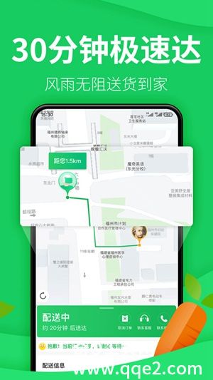 朴朴超市app最新版本2023下载