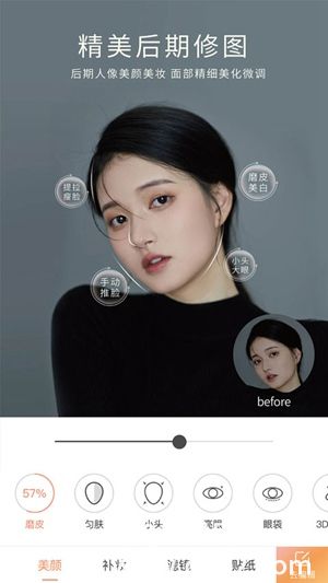 无他相机官方最新版下载2023