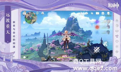 原神官方版2023下载