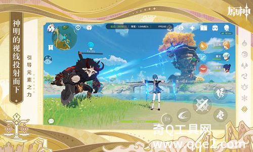 原神官方版2023下载