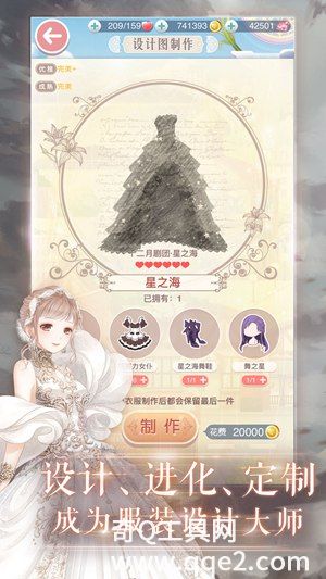 奇迹暖暖下载安装2023