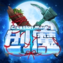 创造与魔法最新官方正版下载