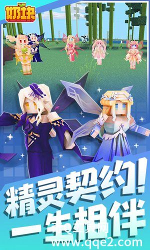 奶块2023最新正版下载安装