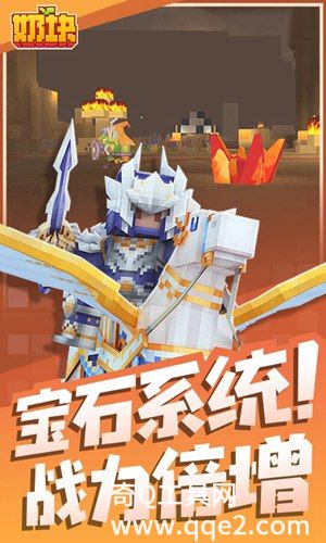 奶块2023最新正版下载安装