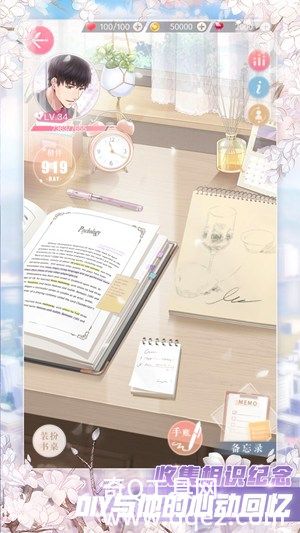 恋与制作人2023官方最新版下载