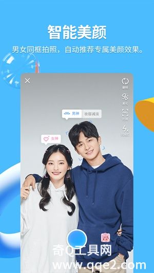 qq最新官方正版下载