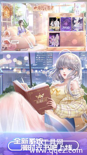 qq炫舞免费下载安装