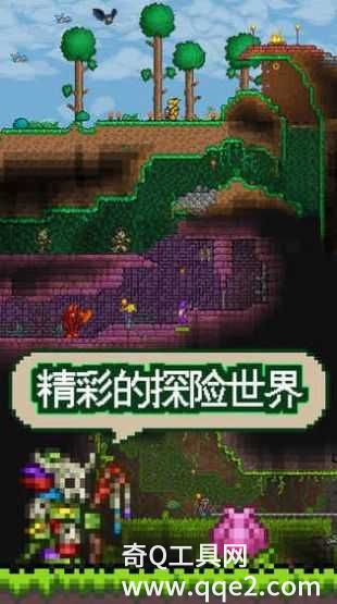 泰拉瑞亚下载安装正版2023