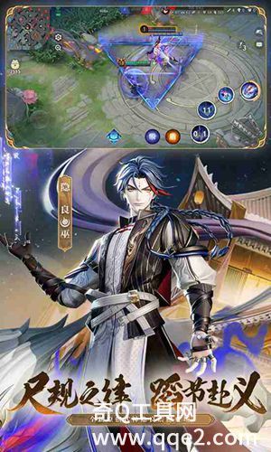 决战平安京下载安装免费2023