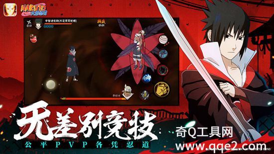 火影忍者最新版下载安装免费
