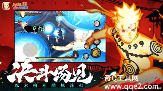 火影忍者最新版下载安装