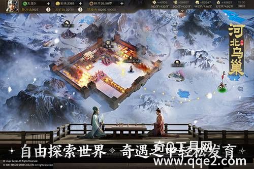 三国志·战棋版手游最新版下载