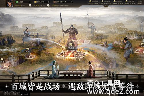 三国志·战棋版手游最新版下载安卓