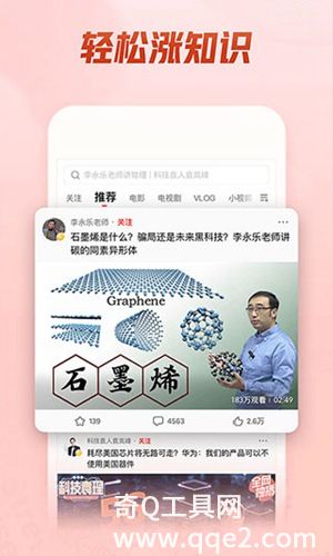 西瓜视频极速版赚钱软件手机版下载安装