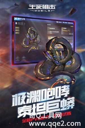 生死狙击官方正版下载2023