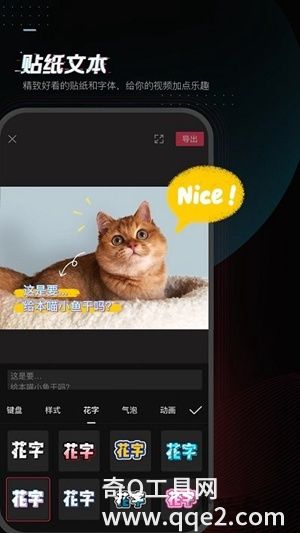 剪映下载安装最新版免费