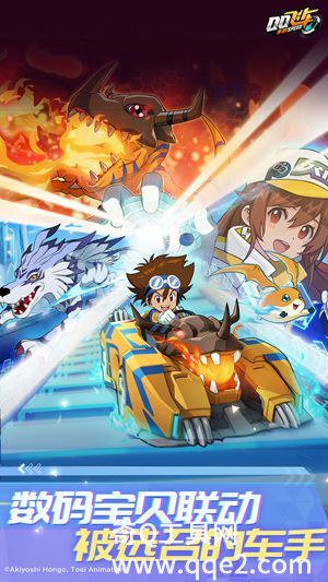 qq飞车免费下载最新正版安装