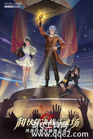 斗罗大陆武魂觉醒下载安装最新版免费