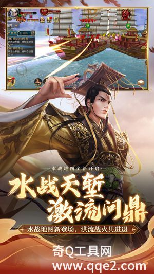 御龙在天官方最新正版下载安装