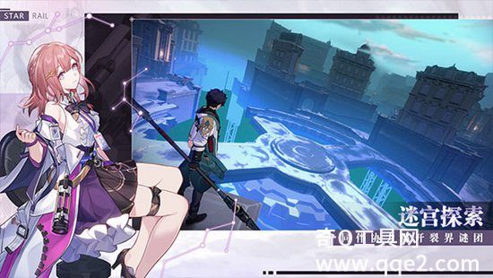 崩坏星穹铁道官方最新版2023下载