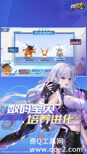 qq飞车最新官方版本下载