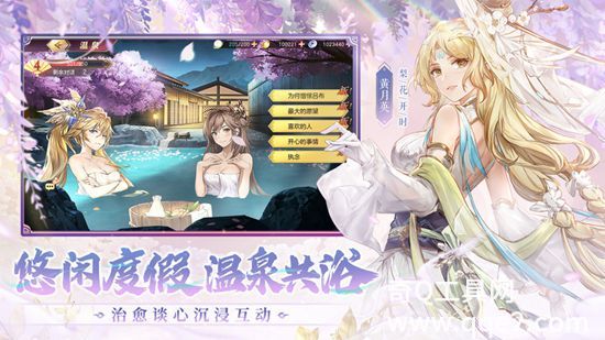 三国志幻想大陆手机版2023下载